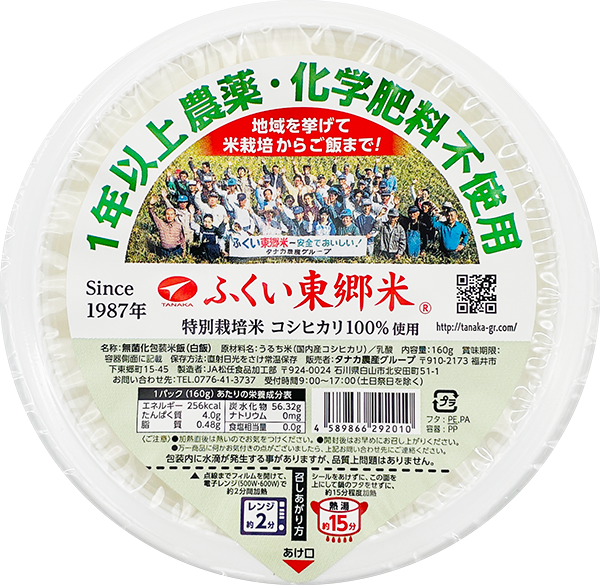 ָ1ǯʾԻѡ̵ҥΥѥåϤ160g