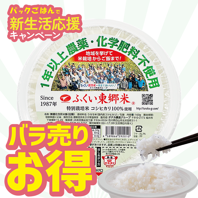 ����������祭���ڡ�����ѥå����Ϥ�̵���������ҥ���160g��1ǯ�ʾ����������������Ի��ѡӡھ�̣���¡�2026ǯ6��25����