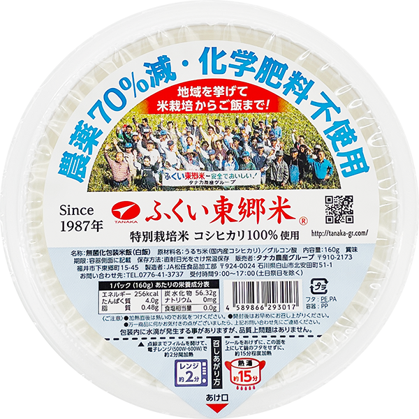 ָ70ʾ奫åȡͭŬѡӸҥΥѥåϤ160g