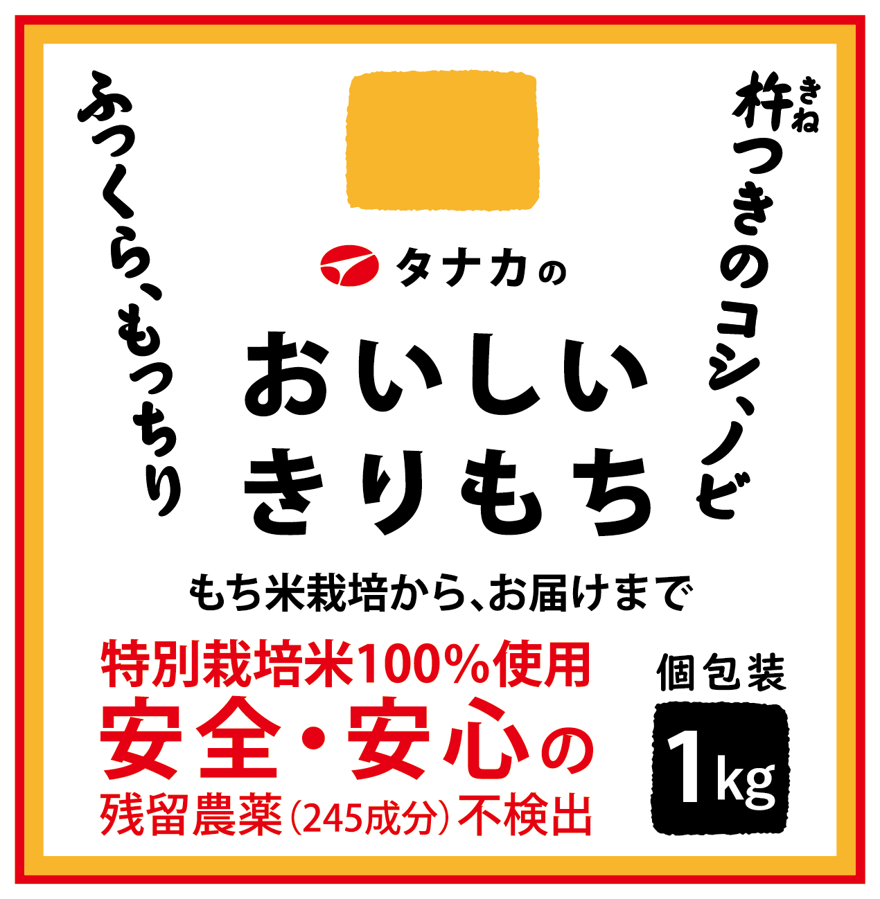 �����̺�����100����ѡ����ڤ�����20~21�ġ�1kg��1,000g�õϤĤ��Υ����ȥΥӡø��Τ���ơå�����祦�����