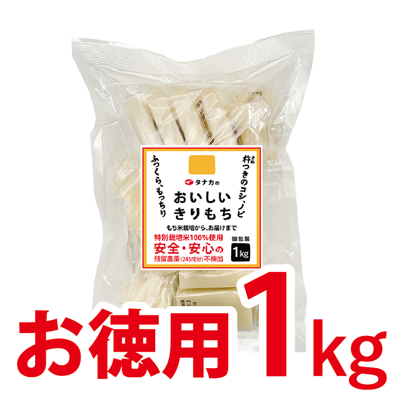 �����̺�����100����ѡ����ڤ�����20~21�ġ�1kg��1,000g�õϤĤ��Υ����ȥΥӡø��Τ���ơå�����祦�����