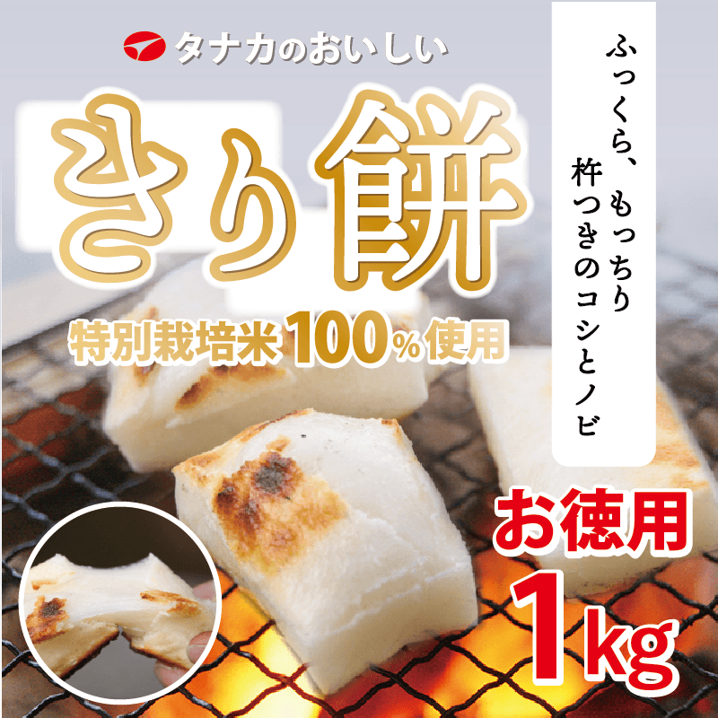 �����̺�����100����ѡ����ڤ�����20~21�ġ�1kg��1,000g�õϤĤ��Υ����ȥΥӡø��Τ���ơå�����祦�����