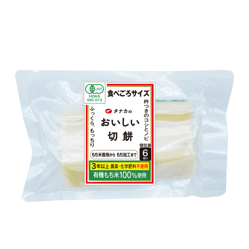 ����ͭ��JAS(�������˥å�)�����ڤ���