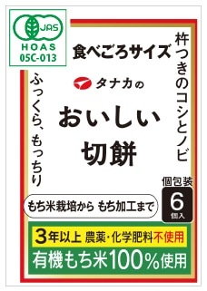 ����ͭ��JAS(�������˥å�)�����ڤ���