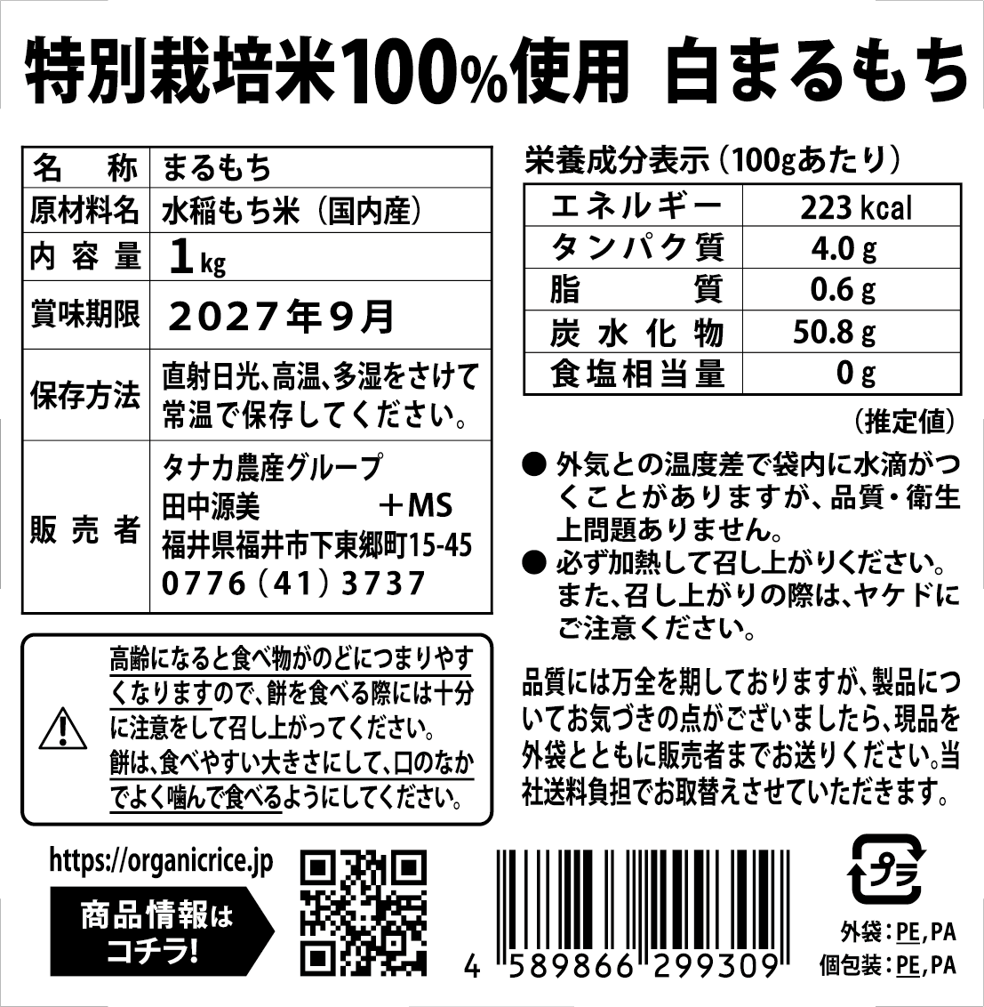 �����̺�����100����ѡ���ޤ�����30~33�ġ�1kg��1,000g�õϤĤ��Υ����ȥΥӡø��Τ���ơå�����祦�����