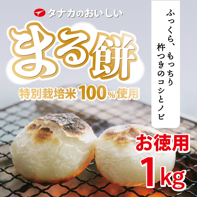 �����̺�����100����ѡ���ޤ�����30~33�ġ�1kg��1,000g�õϤĤ��Υ����ȥΥӡø��Τ���ơå�����祦�����