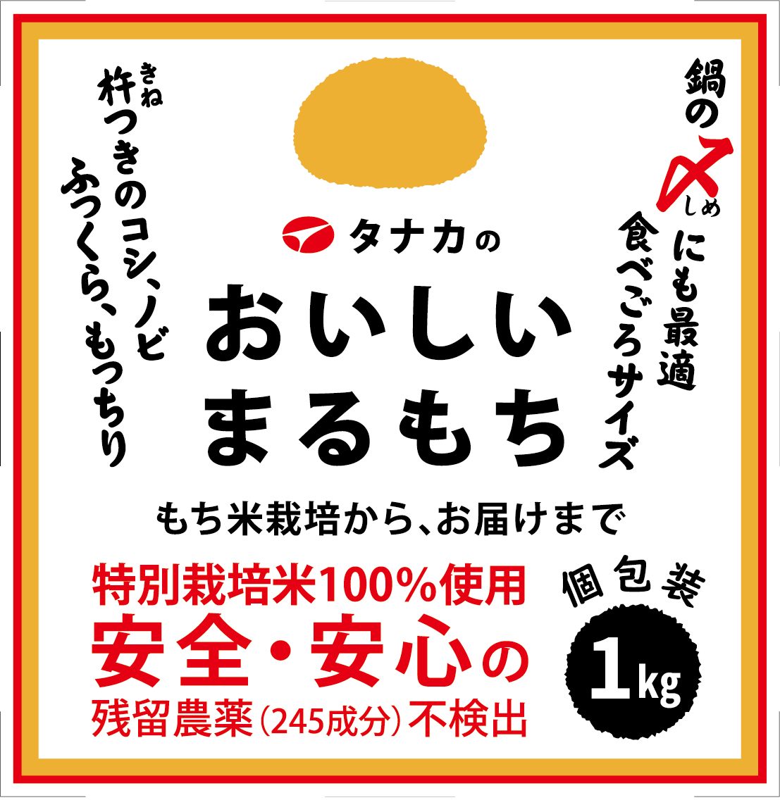 �����̺�����100����ѡ���ޤ�����30~33�ġ�1kg��1,000g�õϤĤ��Υ����ȥΥӡø��Τ���ơå�����祦�����