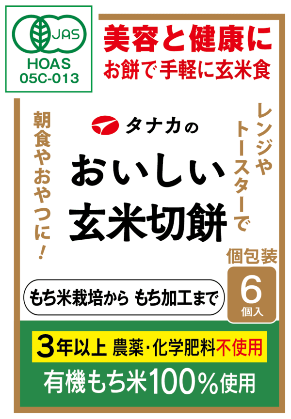 ����ͭ��JAS(�������˥å�)�۸����ڤ���