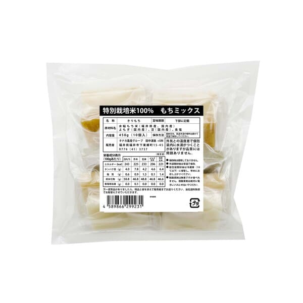 ������ߥå���