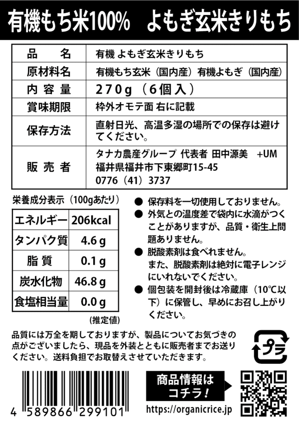 ����ͭ��JAS(�������˥å�)�ۤ�⤮�����ڤ���