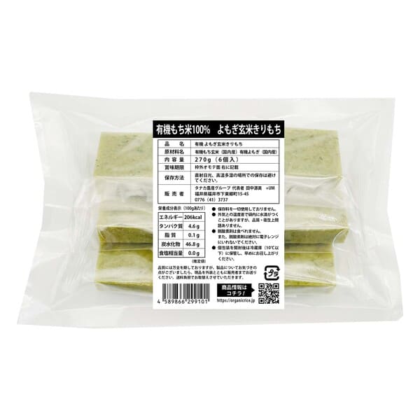 ����ͭ��JAS(�������˥å�)�ۤ�⤮�����ڤ���