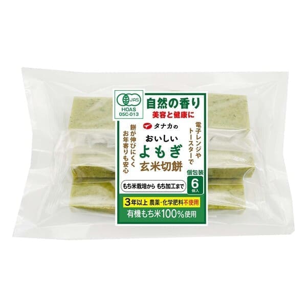 ▽【有機JAS(オーガニック)】よもぎ玄米切りもちのご注文はこちら