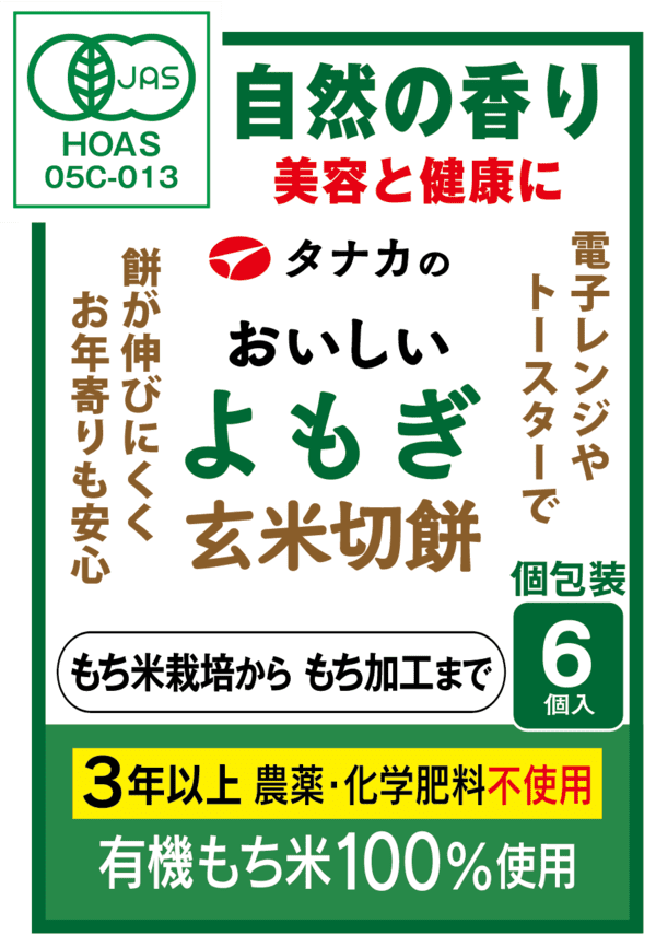 ����ͭ��JAS(�������˥å�)�ۤ�⤮�����ڤ���