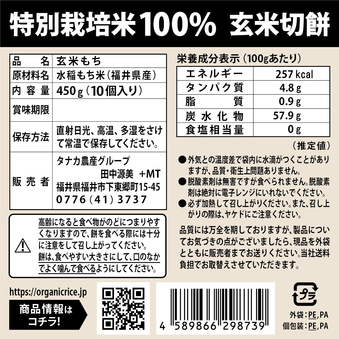 �����̺�����100����ѡø����ڤ�����10�������450g�õϤĤ��Υ����ȥΥӡø��Τ���ơå�����祦�����