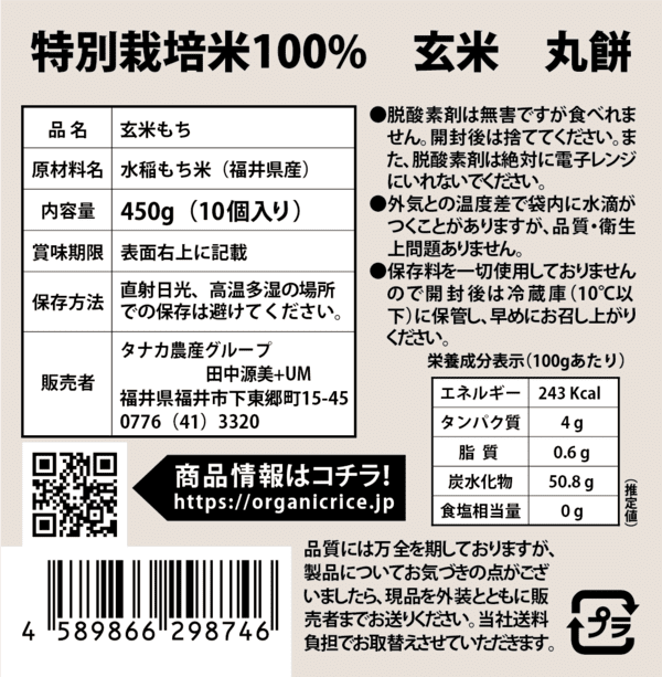 �����̺�����100����ѡø��ƴݤ����10�������450g�õϤĤ��Υ����ȥΥӡø��Τ���ơå�����祦�����