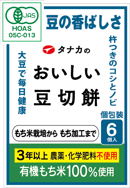 ����ͭ��JAS(�������˥å�)��Ʀ�ڤ���