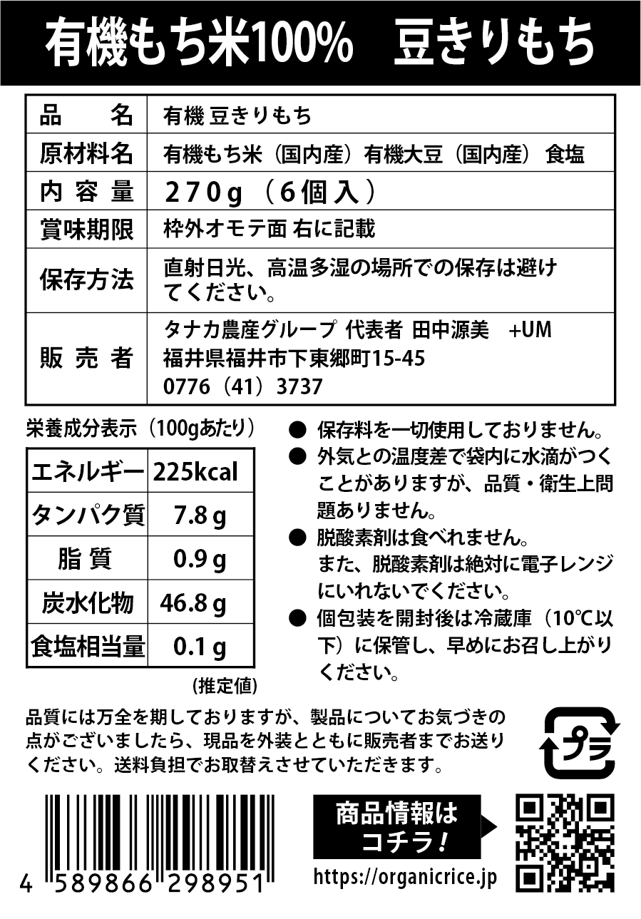 ����ͭ��JAS(�������˥å�)��Ʀ�ڤ���