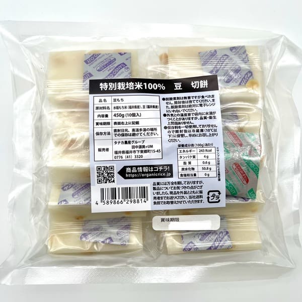 �����̺�����Ʀ���ڤ�����450g��45g��10�ġ�