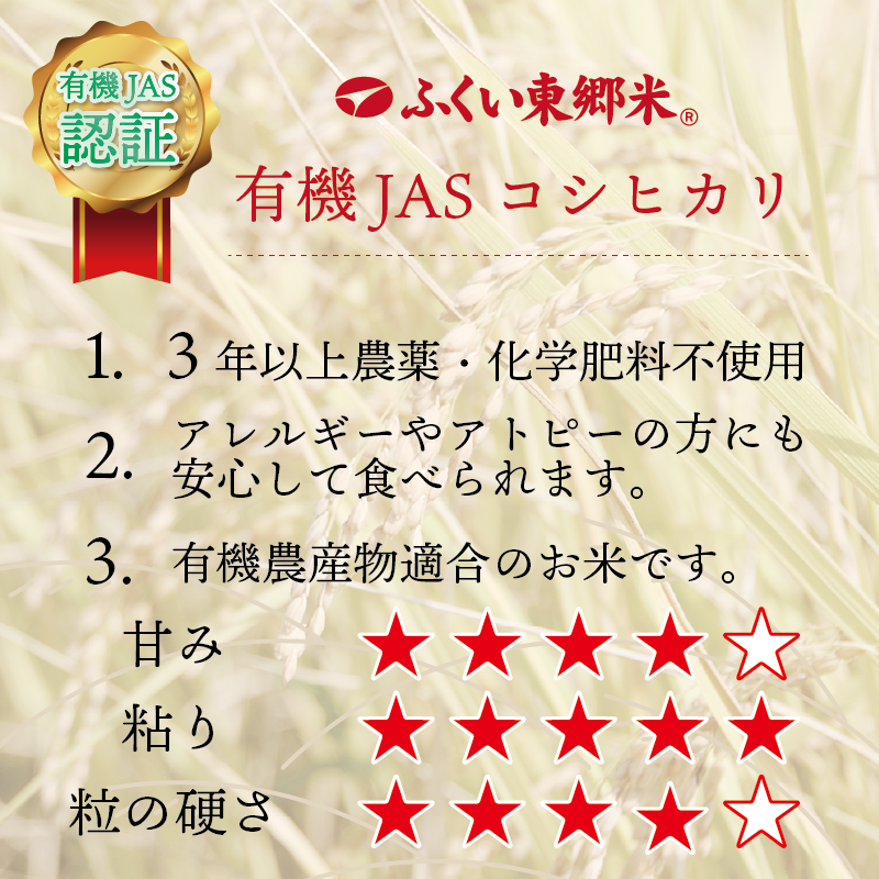 ���ڥ����ѥå������ǡۡ�ͭ��JAS(�������˥å�)�ۡå����ҥ���ѥå����ӡ�1Ȣ36������ھ�̣���¡�2027ǯ5��27����