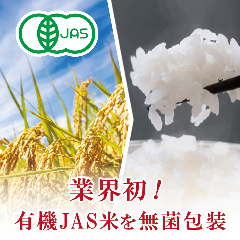 ���ڥ����ѥå������ǡۡ�ͭ��JAS(�������˥å�)�ۡå����ҥ���ѥå����ӡ�1Ȣ36������ھ�̣���¡�2027ǯ5��27����