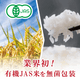���ڥ����ѥå������ǡۡ�ͭ��JAS(�������˥å�)�ۡå����ҥ���ѥå����ӡ�1Ȣ36������ھ�̣���¡�2027ǯ5��27����