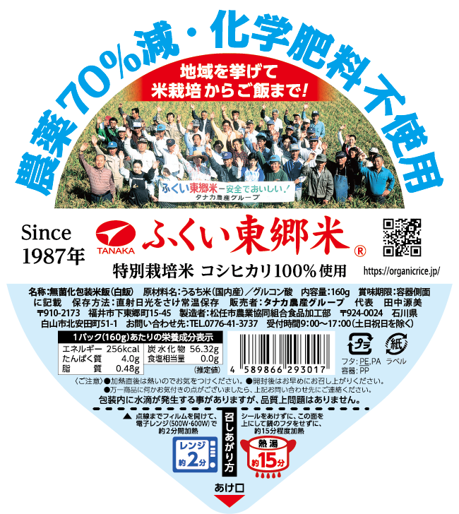 ����������祭���ڡ�����ѥå����Ϥ����̺����ƥ����ҥ��ꡡ160g������70��ʾ奫�åȡ�ͭ��Ŭ���������ѡʸ������ˡӡھ�̣���¡�2026ǯ6��25����