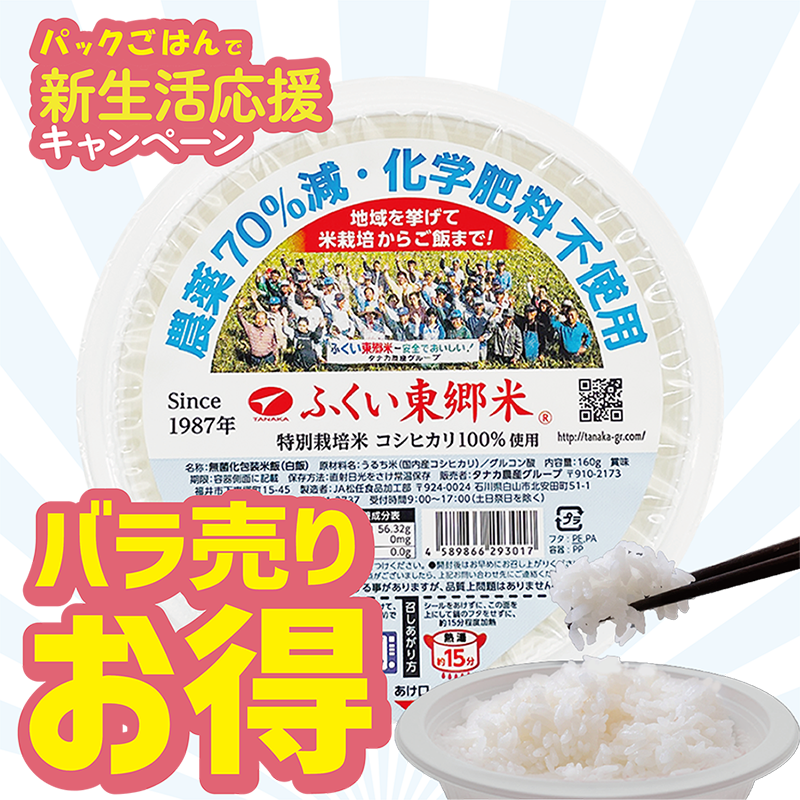 ����������祭���ڡ�����ѥå����Ϥ����̺����ƥ����ҥ��ꡡ160g������70��ʾ奫�åȡ�ͭ��Ŭ���������ѡʸ������ˡӡھ�̣���¡�2026ǯ6��25����