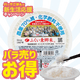 ����������祭���ڡ�����ѥå����Ϥ����̺����ƥ����ҥ��ꡡ160g������70��ʾ奫�åȡ�ͭ��Ŭ���������ѡʸ������ˡӡھ�̣���¡�2026ǯ6��25����