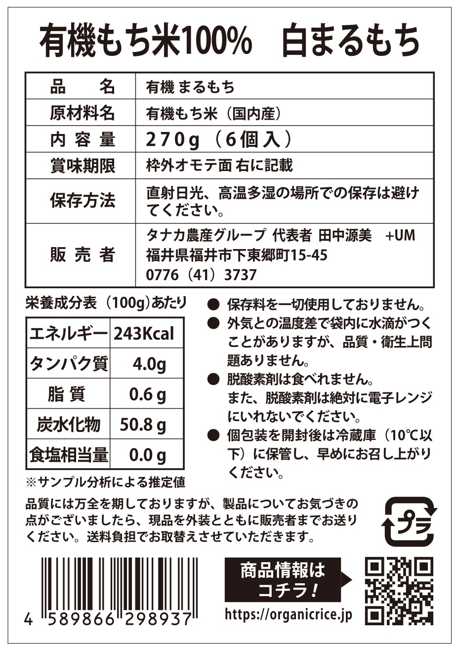 ����ͭ��JAS(�������˥å�)����ޤ���