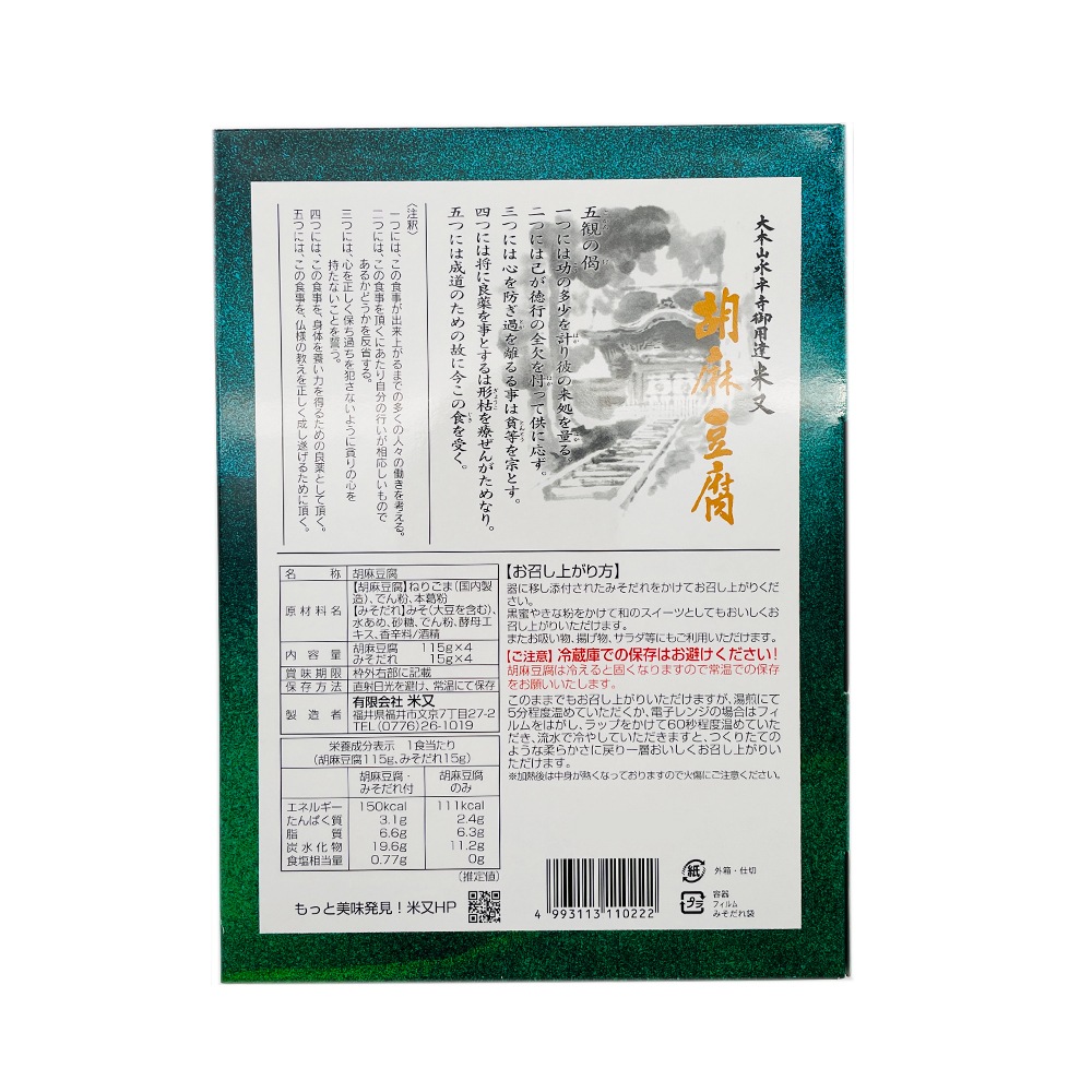 ����ʿ������ã������Ʀ�塿����ģ����ã�����ܲȤε����ܳ�����