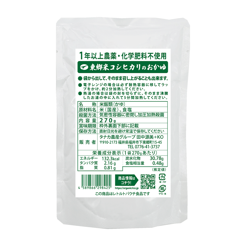 �������ҥ���Τ����桡270g