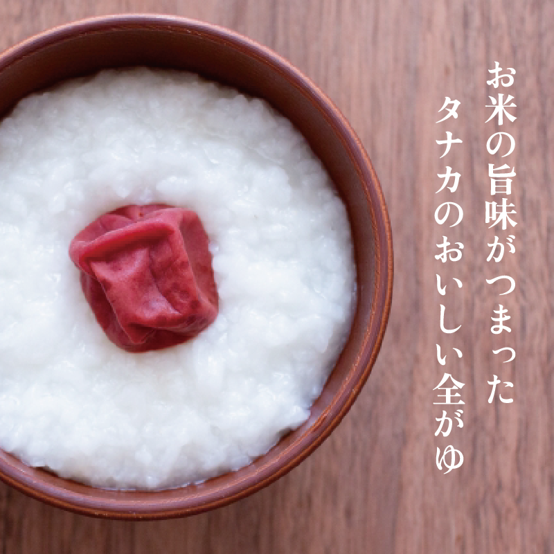 �������ҥ���Τ����桡270g