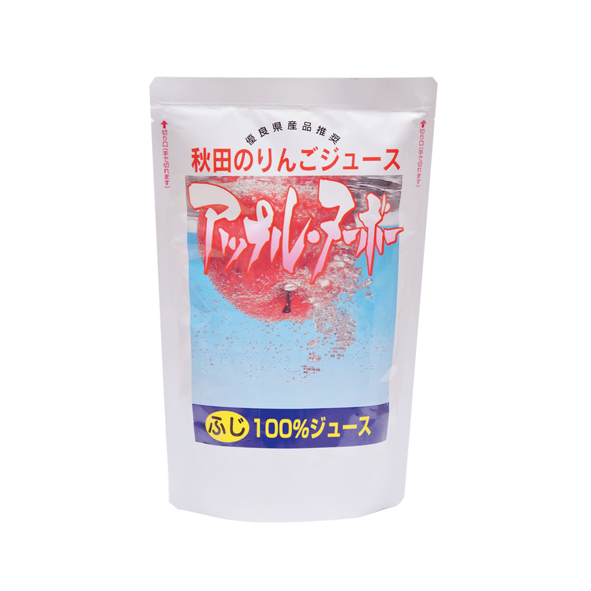 ☆100％リンゴジュース アップル・ヌーボーのご注文はこちら - 安心