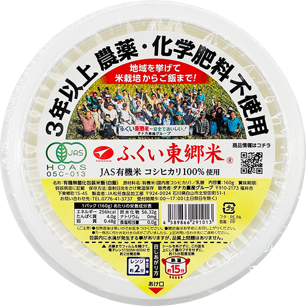 ����������祭���ڡ�����ڥ���������36�����ۥѥå����Ϥ�ͭ��JAS�����ҥ���160g�ң�ǯ�ʾ����������������Ի��ѡӡھ�̣���¡�2026ǯ6��25����