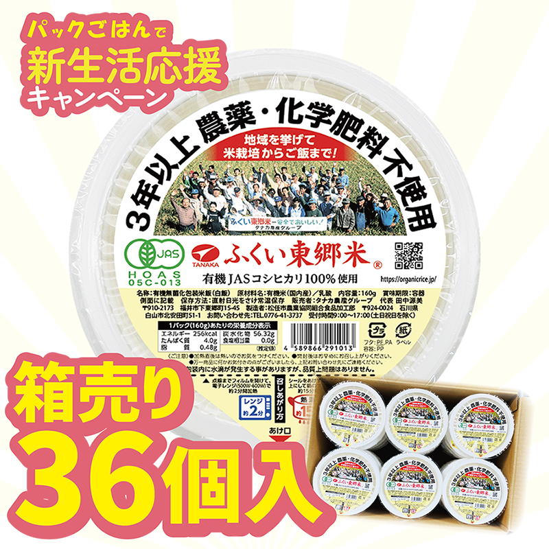 ����������祭���ڡ�����ڥ���������36�����ۥѥå����Ϥ�ͭ��JAS�����ҥ���160g�ң�ǯ�ʾ����������������Ի��ѡӡھ�̣���¡�2026ǯ6��25����