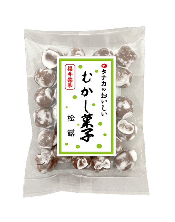 菓子 user_005468cc ☆松露（タナカのおいしいむかし菓子）のご注文はこちら - 安心で