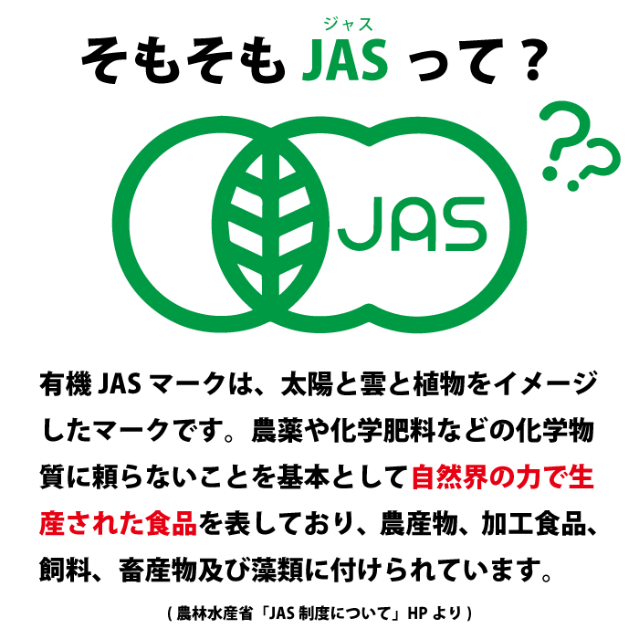 ͭJASҥ ơơơۤդ춿ơ2kg ۥ˥å