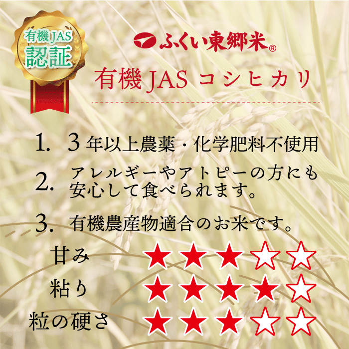 ͭJASҥ ơơơۤդ춿ơ2kg ۥ˥å
