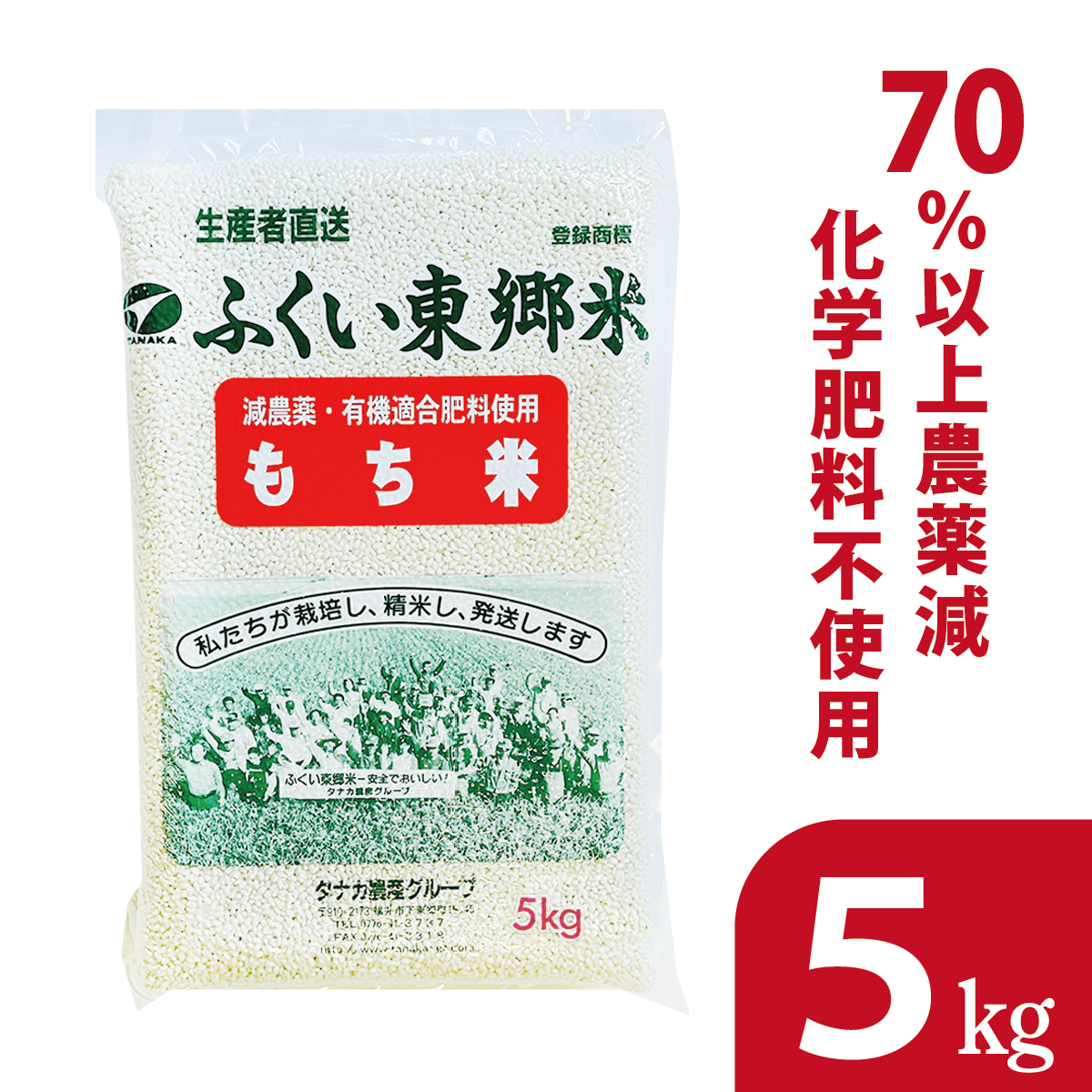 ̾̺ƥ祦 ڤơۤդ춿ơ5kgޡۡ70ʾ奫åȡͭŬѡʸˡ