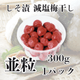 �̾� ���������ߴ�������γ��300g