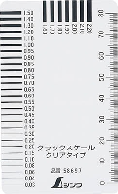 シンワ クラックスケール クリアタイプ 58697【現金特価のタナカ金物