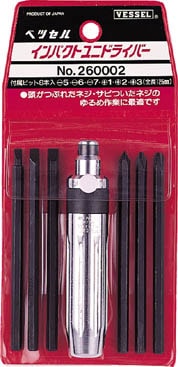 ベッセル インパクトユニドライバー260002 （7個組）【現金特価