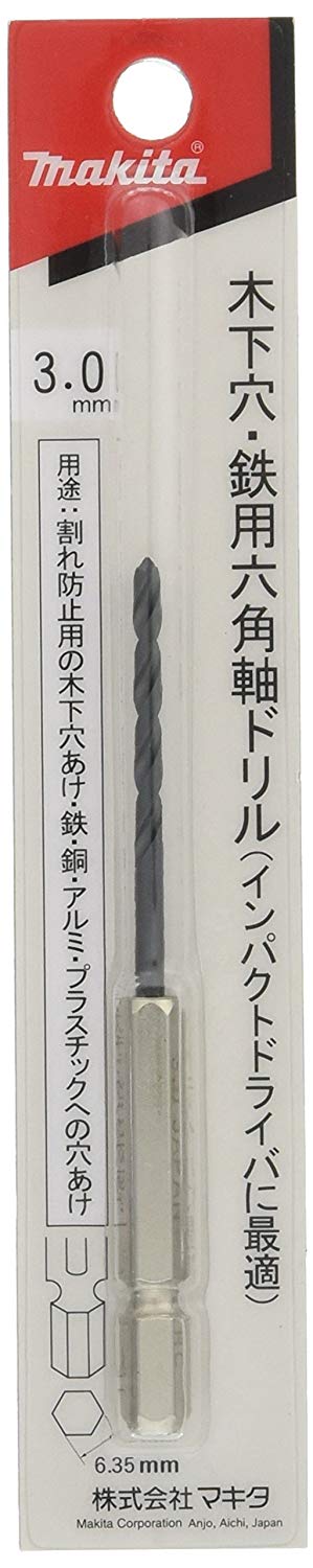 あびたか 静岡発☆美品！TAKAOKA 鷹岡 自走式 あぜ塗り機 こあぜ