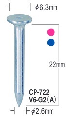 MAX ガスネイラ(GS-738C2、738C)用消耗品セット ノーマルピン 22mm CP