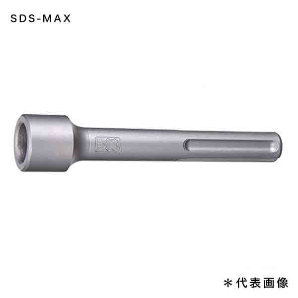 マキタ SDS-MAXシャンク用 アース棒アダプタMAX 全長161mm A-48284