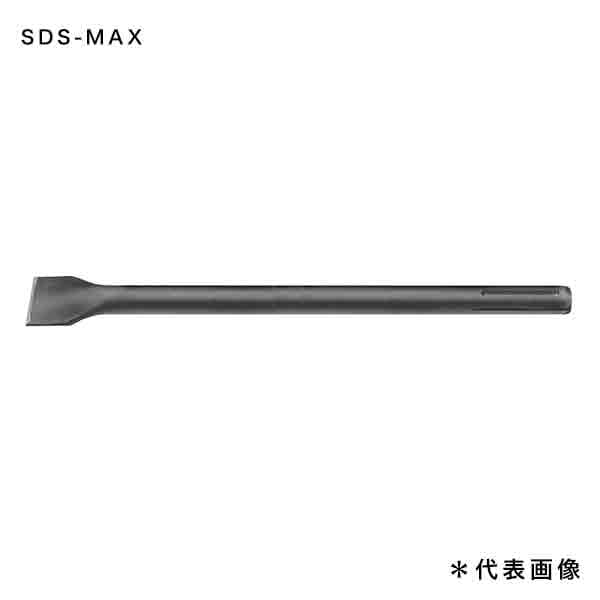 マキタ SDS-MAXシャンク用 スケーリングMAX50-400 長径50mm×高さ400mm