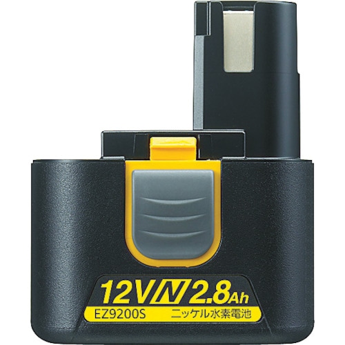 パナソニック 電池パック EZ9200S (ニッケル水素電池12V -2.8Ah パナソニック 電池パック EZ9200S (ニッケル水素電池12V -2.8Ah