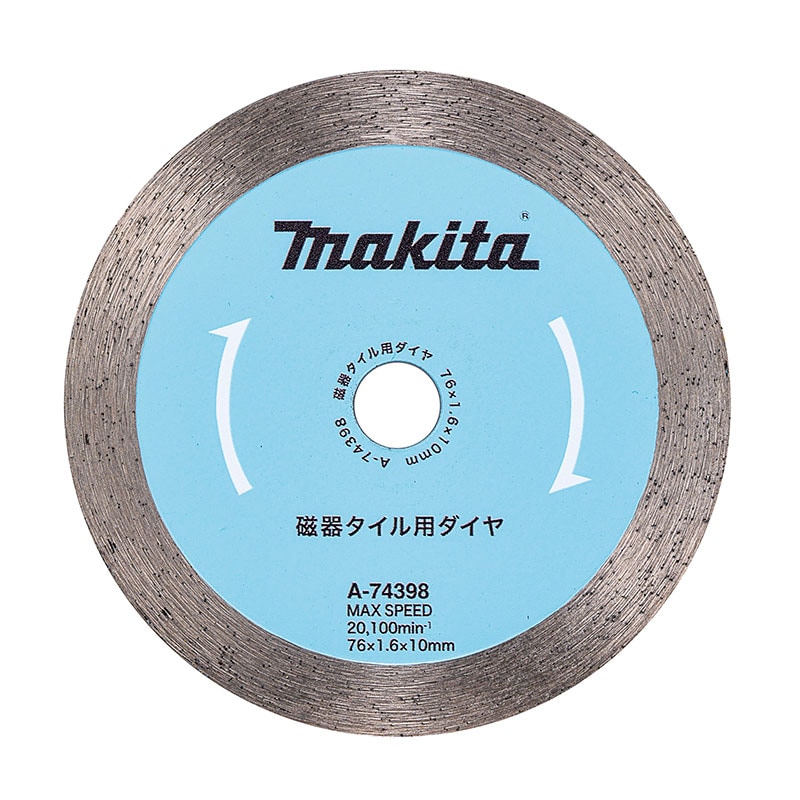 マキタ電動工具 日立電動工具マキタ,マキタ18Vシリーズ | | なら
