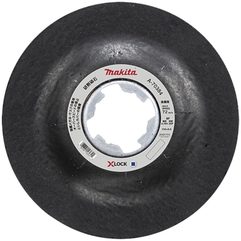 マキタ A-70384 XLOCK オフセット 研削砥石 外径100mm_粒度36P(5入) A