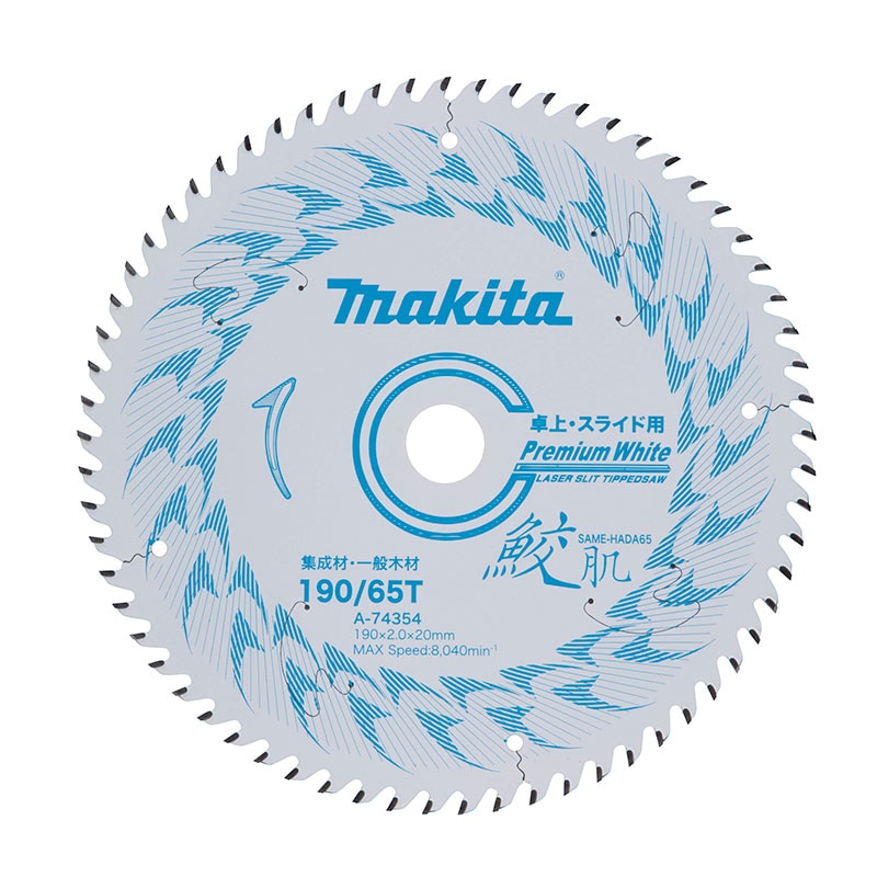 マキタ(Makita) チップソー ダブルスリット 外径305mm 刃数96T 一般木材用(卓上マルノコ) A-10665